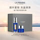 萊珀妮（La Prairie）魚子套裝護膚品(反重力精華50ml+面霜)緊致提升保濕生日禮物女