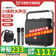貝德音響風(fēng)華戶外便攜式手提移動便攜音響B(tài)D-H0887大功率藍牙廣場舞K歌藍牙音箱低音炮帶無線話筒 BD-H0887/8吋/雙話筒