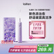 laifen 徠芬新一代掃振電動牙刷SE禮盒 萊芬舒適清潔護齦牙刷 七夕情人節(jié)禮物送男/女友 風(fēng)信紫