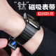 古美【鈦金屬】蘋果手表s10表帶磁吸Ultra純鈦s9合金8編織Apple Watch輕盈iwatch防刮2腕帶運動7鏈式se 鈦黑色【純鈦磁吸扣】 Ultra/49/46/45/44mm