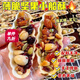 另善堂八寶堅果船撻  八寶堅果船撻休閑傳統糕點(diǎn)辦公室零食12·g*10個(gè) 【堅果+籽類(lèi)+果干添加量大于76%】 代餐飽腹：八寶堅果船撻-1袋【含10包】