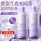 UIJO有覺控油蓬松洗發(fā)水持久留香柔順去屑止癢男女金榜第1洗頭膏液露 