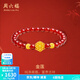 周六福（ZLF）  黃金手鏈女款足金蓮花轉(zhuǎn)運珠瑪瑙手串 定價 17cm-1.84g