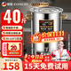 EVANLEY電熱燒水桶開(kāi)水桶304不銹鋼商用大號煮草藥涼茶奶茶水艾草桶控溫綠豆湯桶保溫月子桶防干燒開(kāi)水器 30L裝滿(mǎn)水約40斤【304發(fā)熱盤(pán)】