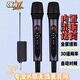 TAURUS MIC無(wú)線(xiàn)麥克風(fēng)自帶聲卡話(huà)筒混響調頻接收器戶(hù)外直播K歌家用唱歌專(zhuān)用 自帶混響話(huà)筒【一拖二】 官方標配