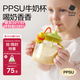babycare兒童牛奶杯1-3歲-6歲寶寶喝奶瓶PPSU直飲泡奶吸管水杯-滿(mǎn)杯330ml