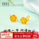 首愛珠寶足金999精品玫瑰花沁耳釘黃金女款彎鉤耳釘計七夕情人節(jié)禮物 一夢玫瑰·花沁耳釘 3g
