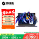 機械革命【國家補貼20%】無界14S(i5-13420H 16G 512G  )輕薄本辦公商務(wù)本游戲本筆記本電腦