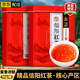 均尚河南信陽(yáng)毛尖紅茶2025新茶濃香型蜜香型小種工夫紅茶葉自己喝禮盒 50g*1罐【信陽(yáng)紅茶】 核心產(chǎn)區