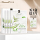 卡莎灡面膜貼補(bǔ)水保濕山茶花油茶樹玫瑰洋甘菊水潤保濕提亮面貼膜 茶樹凈透面膜1盒5貼+送1貼 30