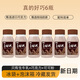 三元真的好巧生牛乳巧克力牛奶 低溫奶可可奶 200ml*6瓶 源頭直發(fā)包郵