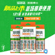 凱斯博士條狀漱口水便攜旅行裝 溫和薄荷清新口氣10ml*20條*3