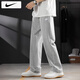 耐克（NIKE）褲子夏季男士 25新款運動褲直筒長褲跑步健身訓(xùn)練褲透氣休閑褲男 063/加厚/曬圖退5 XL 【180】體重150~170斤左右