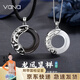 Vana龍鳳平安扣情侶項鏈一對銀吊墜七夕情人節(jié)禮物送男女朋友老婆 龍鳳平安扣情侶項鏈【京倉發(fā)貨】