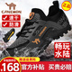 領航駱駝男鞋春季新款運動休閑鞋網(wǎng)面鞋透氣防滑耐磨戶外徒步登山鞋跑步鞋 灰色 【透氣孔系列2218】 42
