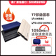 三星（SAMSUNG） 三星移動固態(tài)硬盤t7 shield內置加密軟件USB3.2筆記本臺式手機外接固態(tài)盤 T7 1T暗夜黑不帶指紋