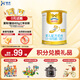 澳優(yōu)（Ausnutria）能立多【新客0元試喝】嬰兒配方奶粉 1段（0-6個月）400g 進口
