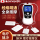 Panapopo理療儀家用按摩器電療器中低頻脈沖肩頸椎腰部電擊針灸經(jīng)絡(luò)疏通