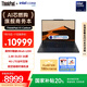 ThinkPad【國家補貼20%】X1 Carbon AI 酷睿Ultra5 全互聯(lián)商務(wù)辦公筆記本電腦32G 512G 2.8K OLED超清屏