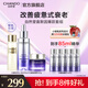 自然堂小紫瓶精華第六代 酵母喜默因提亮抗疲老緊致修護(hù)生日送女友禮物 小紫瓶50ml+圣水30ml+霜18.5g