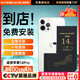 菲耐德【免費到店安裝】蘋(píng)果14Pro電池/iPhone14Pro電池 蘋(píng)果14P手機電池大容量頂配續航版3400mAh更換