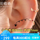 貝嘻愛18k金耳扣耳環(huán)女玫瑰金耳圈彩金送女友生日情人節(jié)禮物小號單只