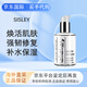 Sisley（Sisley）升級版全能乳液125ml保濕修復多效維穩輕盈不油膩 全能乳60ml