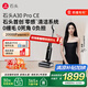 石頭A30Pro CE洗地機(jī)AI全向助力【0纏毛超薄躺平 高溫除菌】掃地機(jī)器人自動(dòng)清洗吸洗拖一體 國(guó)家補(bǔ)貼