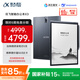 科大訊飛智能辦公本X3 10.65英寸 電子書閱讀器 墨水屏電紙書 平板電腦 手寫筆記本電紙書 國家補(bǔ)貼