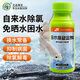 坤寧王水質(zhì)穩(wěn)定劑魚缸除氯劑魚樂寶安定劑除重金屬免曬水困水除自來水