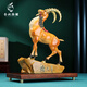 春錦秋鯉領(lǐng)頭羊彩銅擺件生肖羊家居客廳辦公室公司桌面喬遷開(kāi)業(yè)送禮品 金羊致祥丨小號