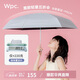 Wpc.遮陽傘太陽傘日本防紫外線折疊晴雨兩用傘超輕小巧便攜黑膠防曬傘