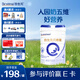 合生元（BIOSTIME）貝塔星4段兒童成長(zhǎng)配方奶粉 3歲或以上【新舊版本隨機(jī)發(fā)貨】 【快高密鑰】800g*1罐