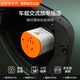 極氪官方定制 外接電源插座外放電轉(zhuǎn)接頭  車(chē)載交流放電插座 10A放電配件