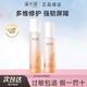 溪木源山茶花水乳敏感肌補(bǔ)水保濕舒緩護(hù)膚品套裝 水120ml+乳60ml