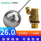 伊萊科（ELECALL）不銹鋼浮球開關(guān) 水位控制器耐高溫直塞式液位開關(guān)浮球閥4分