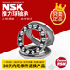 NSK恩斯克平面推力滾子軸承51200 51201 51202 51203 51204 51205 NSK-51201-盒裝尺寸（12*28*11）