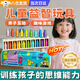 奇純?nèi)の恫缕孔佑螒蝻嬃蠈ε鰯[瓶子兒童記憶力邏輯思維推理創(chuàng)意桌游 【20個瓶子+1個盒子】0.5kg
