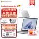 微軟（Microsoft） 微軟Surface Laptop Go 2筆記本電腦商務(wù)辦公觸控屏便攜輕薄12.4英寸 【LPGo3】i5 16G 512G 亮鉑金專業(yè)版 【特惠】官方標(biāo)配（無(wú)鼠標(biāo)僅贈(zèng)三件