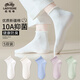 老爺車(chē)卷邊襪子女短襪棉襪防腳氣防臭低幫薄襪子不悶腳運動(dòng)