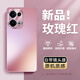 岡科適用OPPOreno14手機殼自帶鏡頭膜OPPOreno13pro新款強抗指紋保護套全包防摔reno12男情侶簡約高級 【玫瑰粉】 OPPOReno13