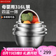 美廚（maxcook）316L不銹鋼盆篩5件套 加厚調(diào)料盆洗菜盆和面盆 米篩味斗MCWA5912