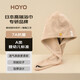 HOYO日本干發(fā)帽女士 A類(lèi)雪滑絨柔軟吸水干發(fā)帽加厚 包頭速干毛巾 淺咖