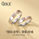 七可情比金堅莫桑鉆石情侶戒指一對訂婚結(jié)婚對戒七夕情人節(jié)禮物送女友