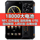 嘰咪新三防NFC電霸智能手機18000大電池5G雙卡512G戶(hù)外紅外線(xiàn)電競游戲 黑色（支持紅外線(xiàn)NFC）全新未拆 512GB