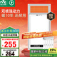 雷士（NVC）風(fēng)暖浴霸雙電機(jī)超薄衛(wèi)生間暖風(fēng)照明排氣一體機(jī)浴室集成吊頂Y124