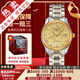 【二手99新】浪琴（LONGINES）男表名匠系列商務休閑二手男士腕表自動機械手表奢侈品腕表 【18K間金】鑲鉆金盤L2.518.5.38.7