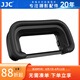 JJC 相機取景器眼罩 適用于索尼SONY A6700 a6700 替代FDA-EP20 護目鏡配件 保護防刮 一個裝