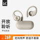 Keep耳機無(wú)線(xiàn)運動(dòng)耳機藍牙耳機E1跑步降噪開(kāi)放式不入耳耳麥定向傳聲戶(hù)外跑步登山長(cháng)續航防水防塵 運動(dòng)耳機E1｜奶茶色