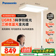 松下（Panasonic）立式護(hù)眼燈 大路燈 全光譜落地兒童學(xué)習(xí)閱讀臺(tái)燈護(hù)眼燈